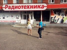 Радиотехника