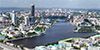 Екатеринбург