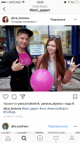 Kari  в новом формате