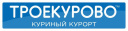 Троекурово