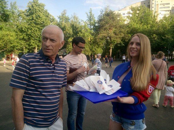 Омский бекон