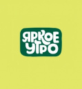 Яркое утро