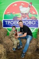 Троекурово