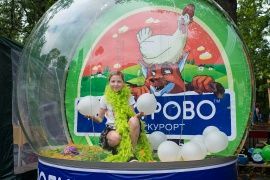 Троекурово