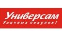 Универсам удачных покупок
