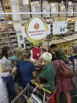 Дегустация куриных деликатесов