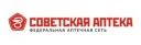 Советская аптека