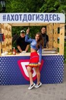 День Города Новосибирск