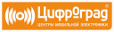 Цифроград