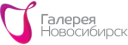 Галерея Новосибирск