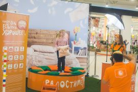 Радости Метр