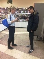 Донской Табак