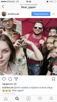 Kari  в новом формате