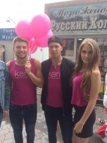 Kari  в новом формате