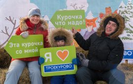Масленица