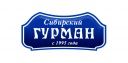 Сибирский гурман