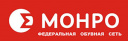 Монро